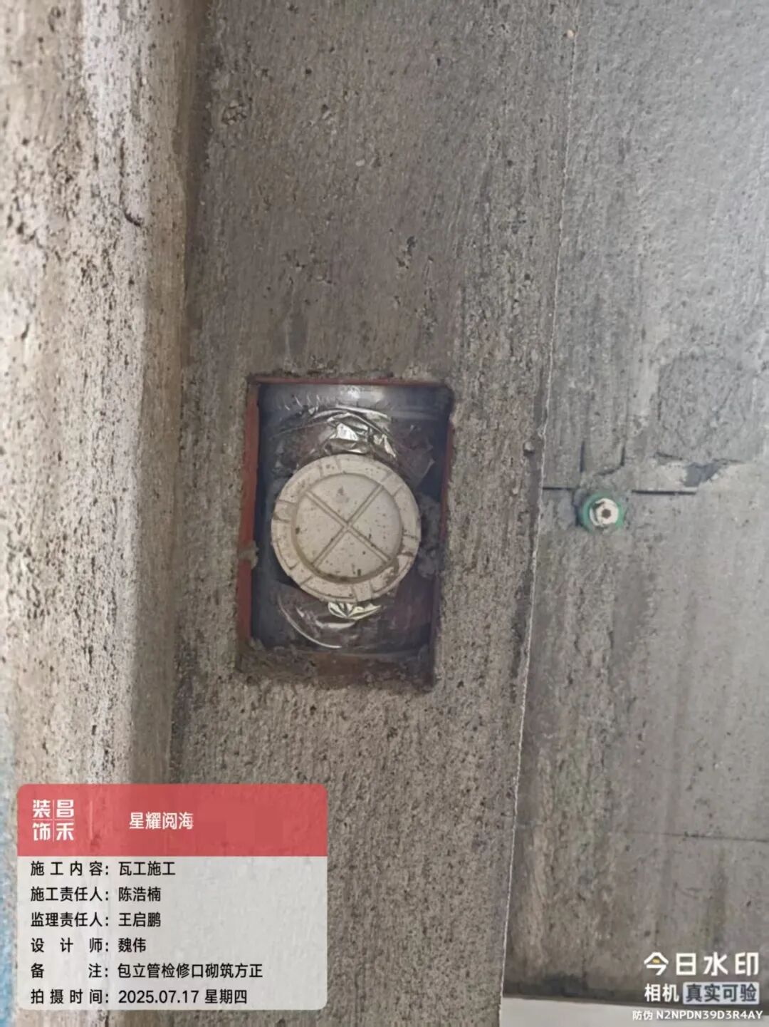 640 (9)_看图王