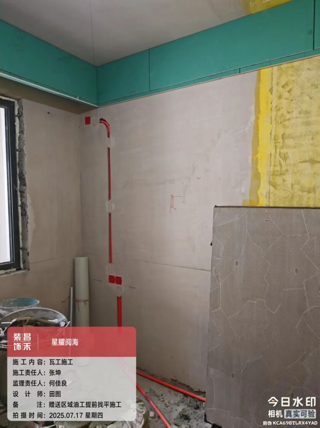 640 (17)_看图王