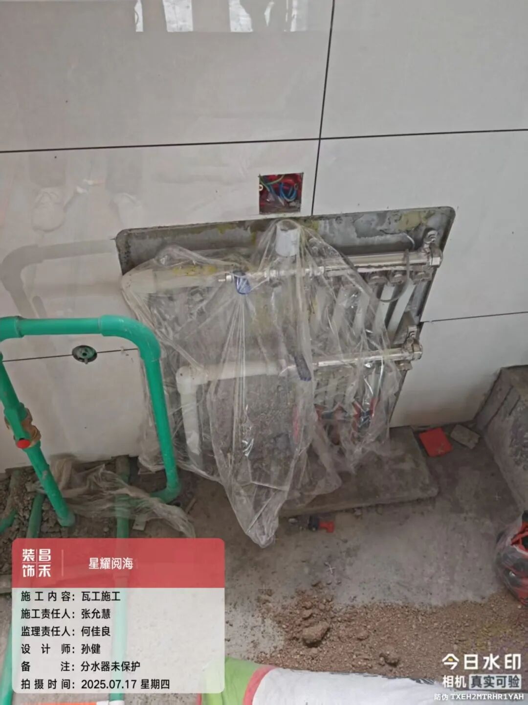 640 (18)_看图王