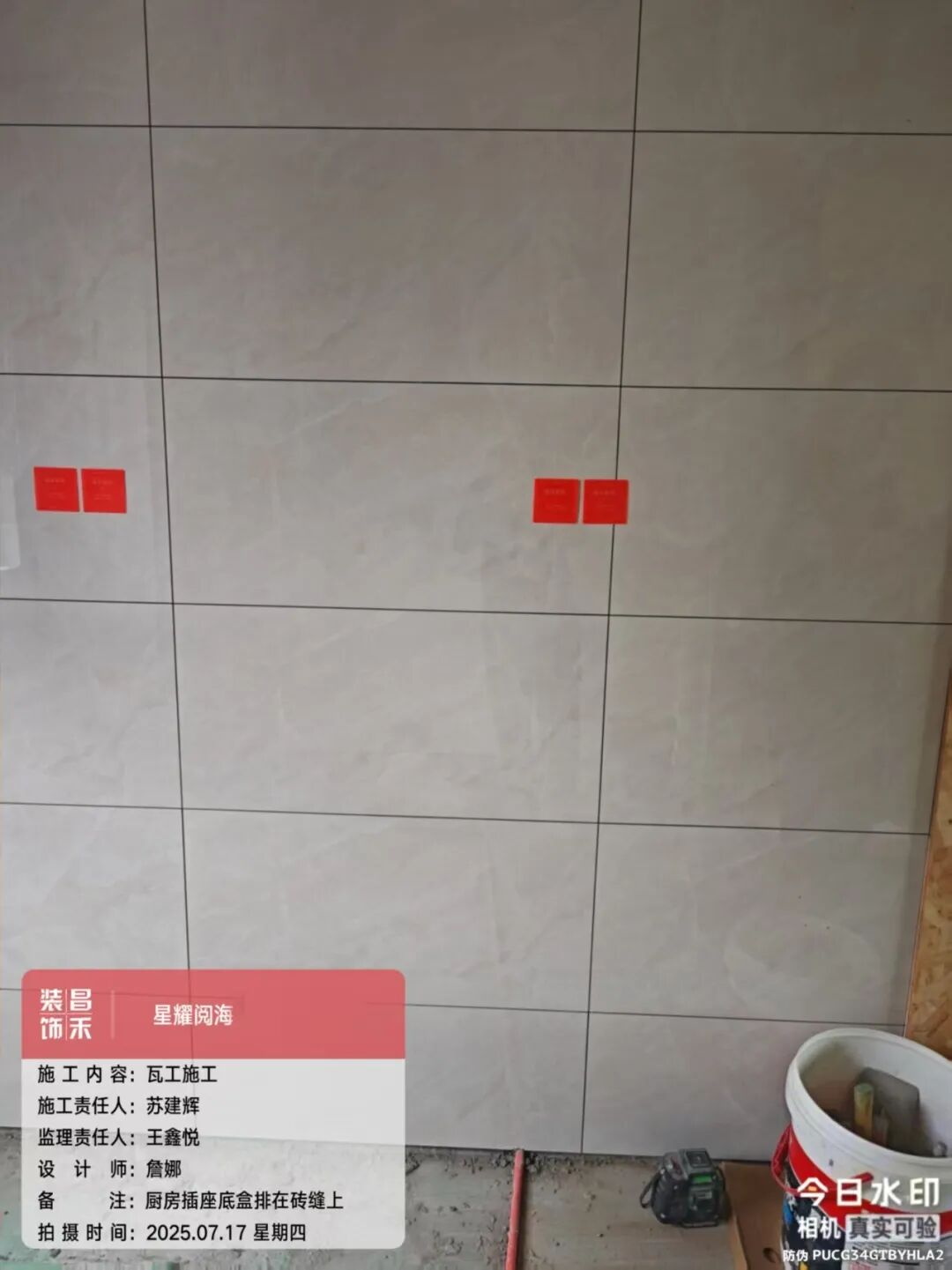 640 (20)_看图王