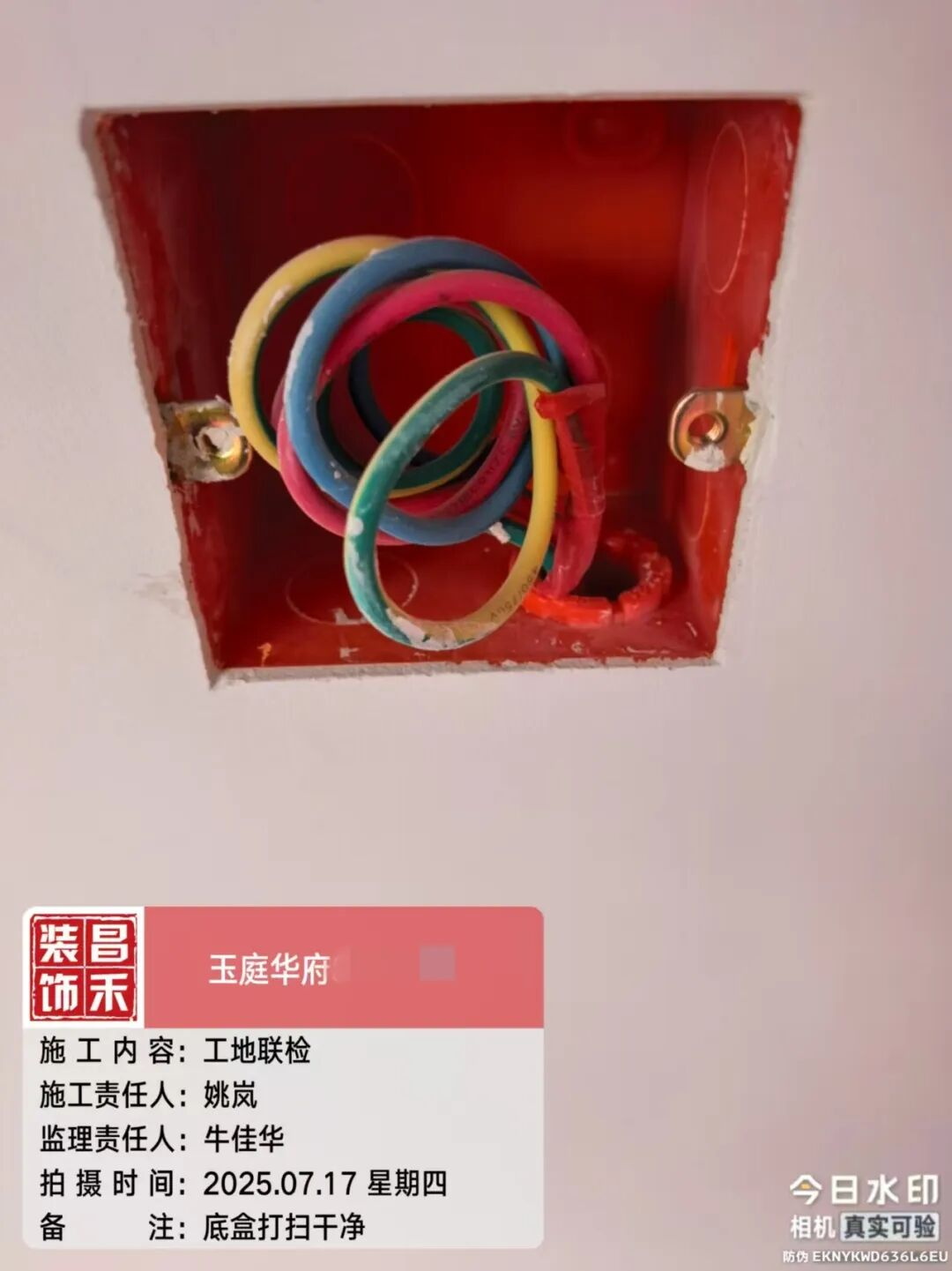 640 (23)_看图王