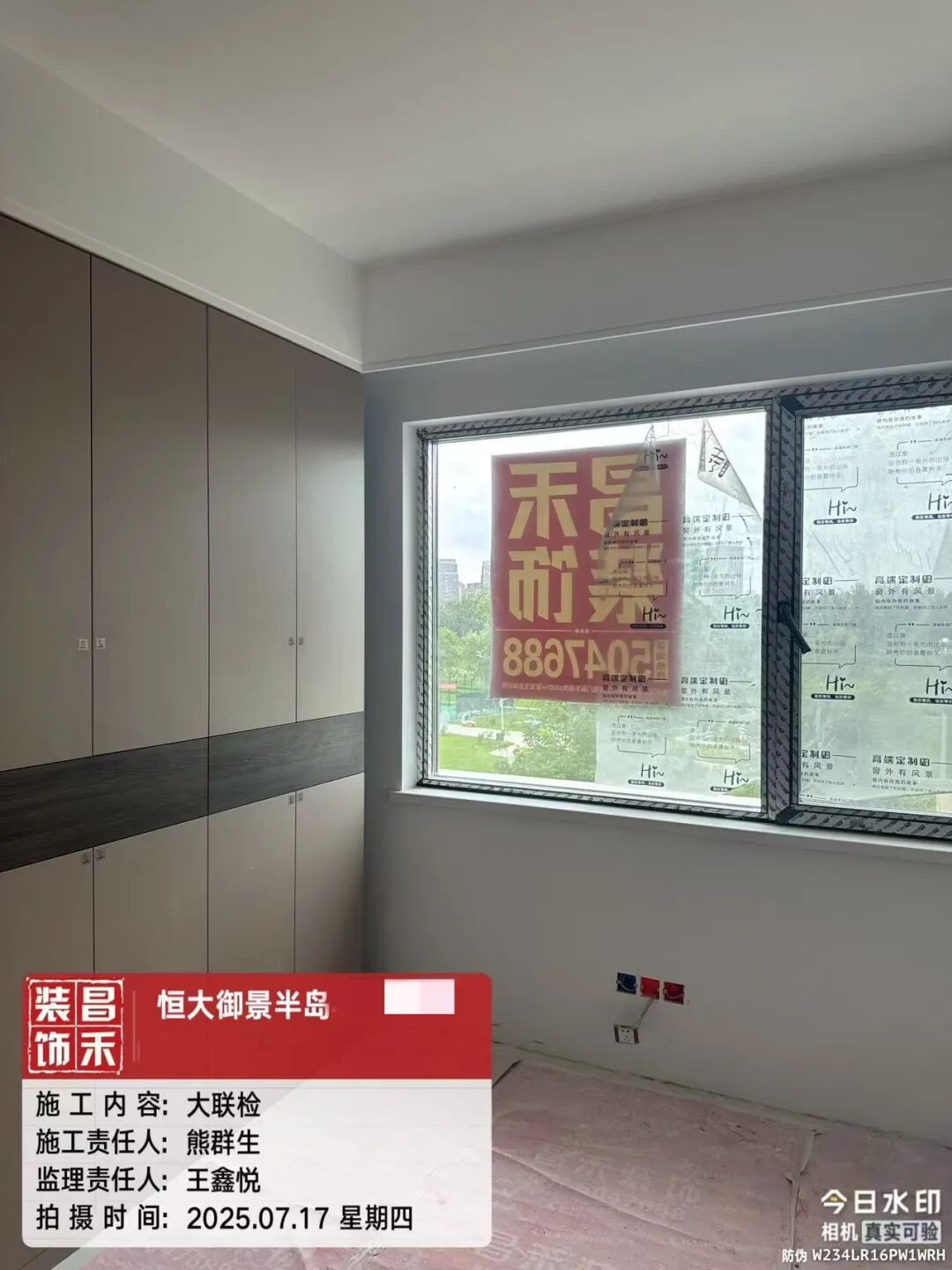 640 (28)_看图王
