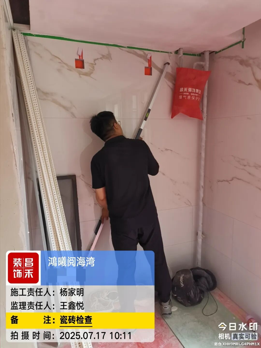 640 (33)_看图王