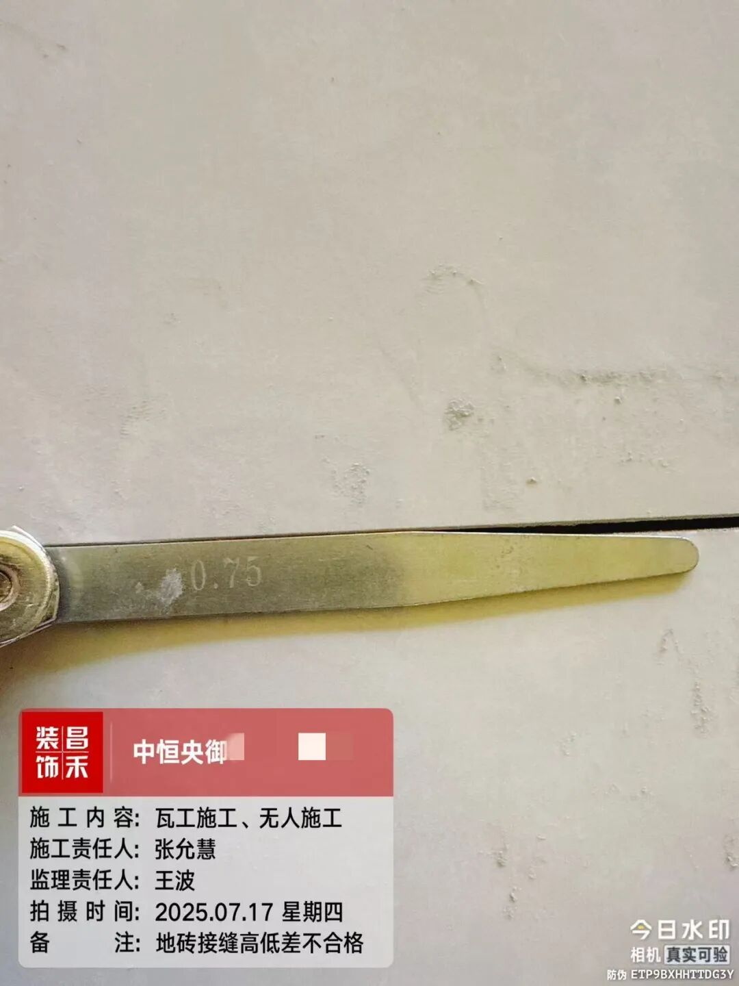 640 (34)_看图王