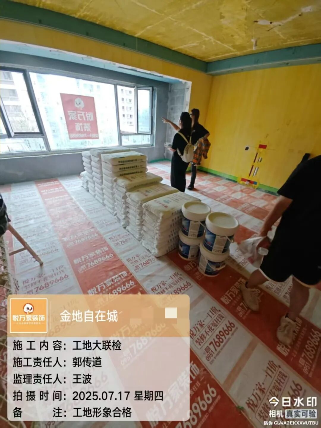 640 (37)_看图王
