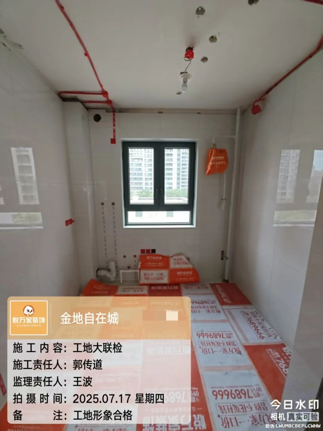 640 (38)_看图王