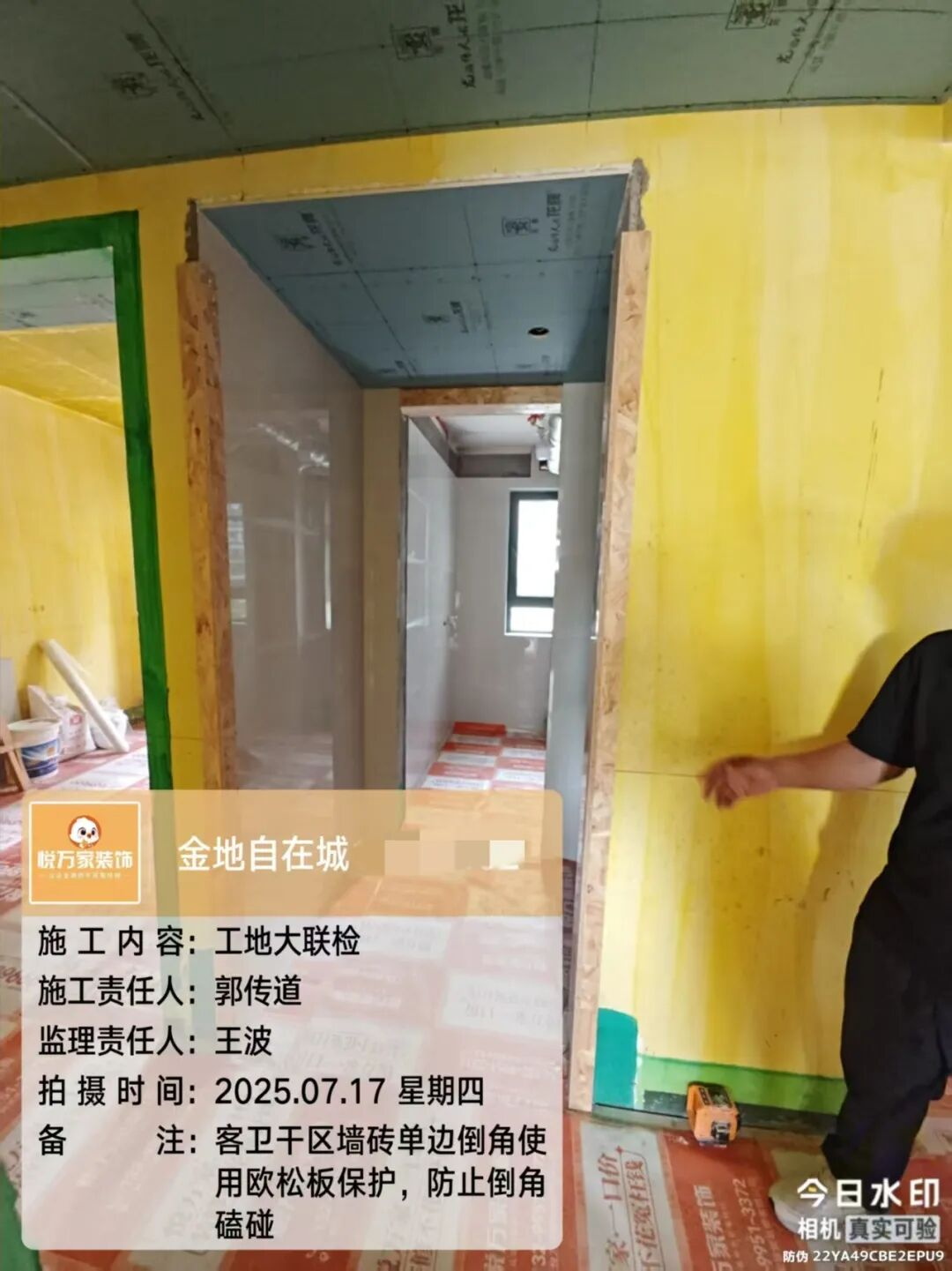 640 (39)_看图王
