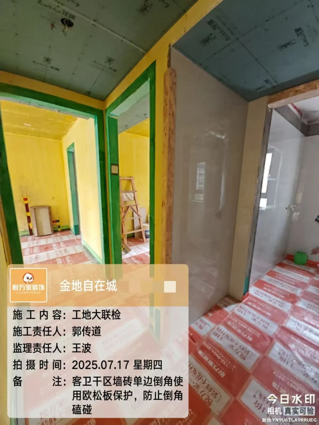 640 (40)_看图王