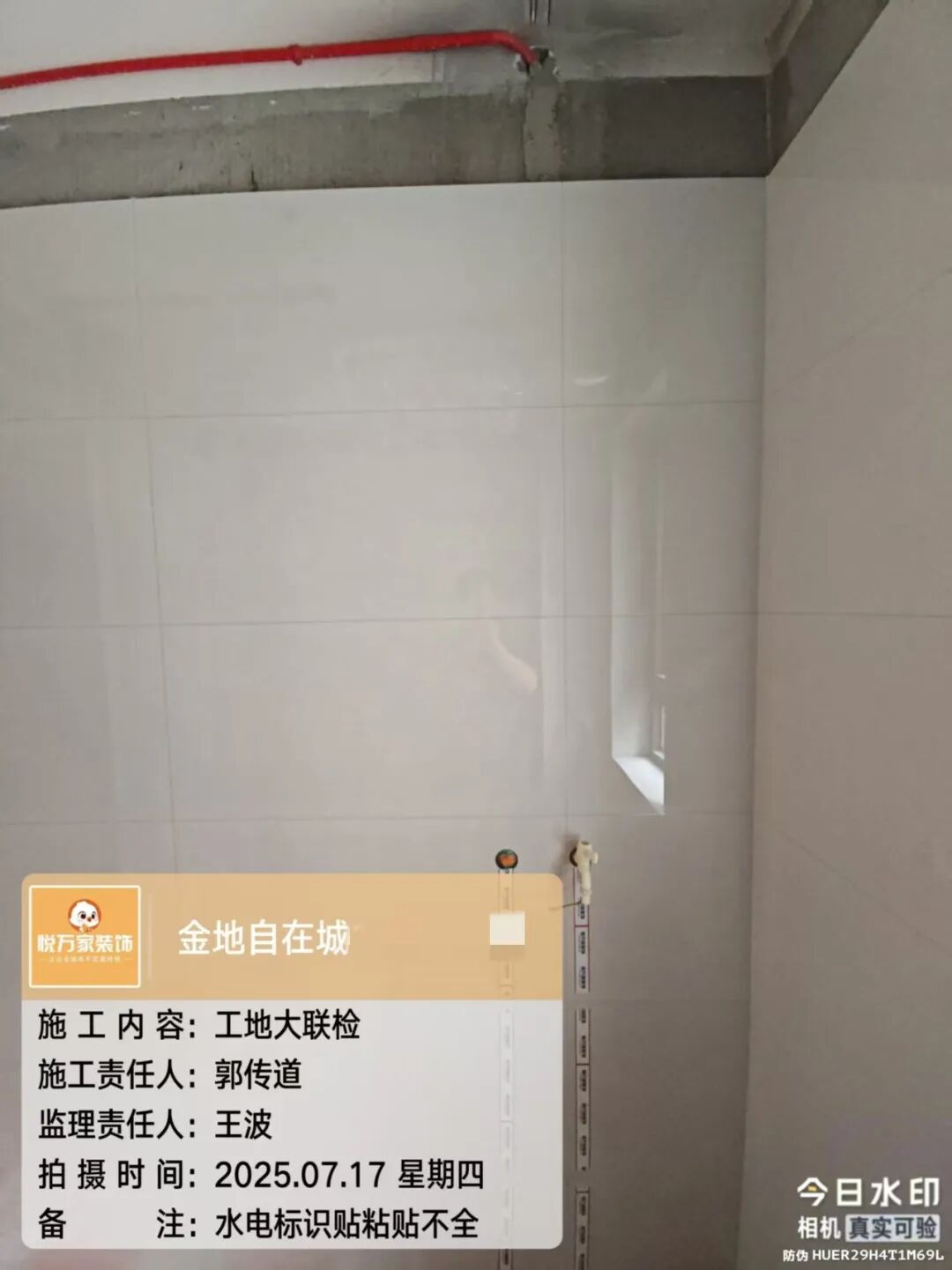 640 (41)_看图王