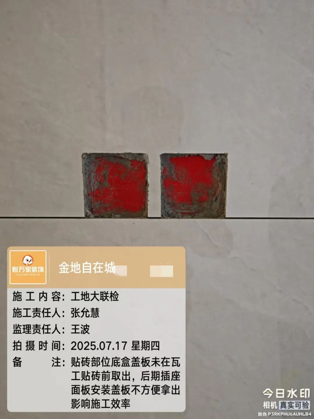 640 (42)_看图王