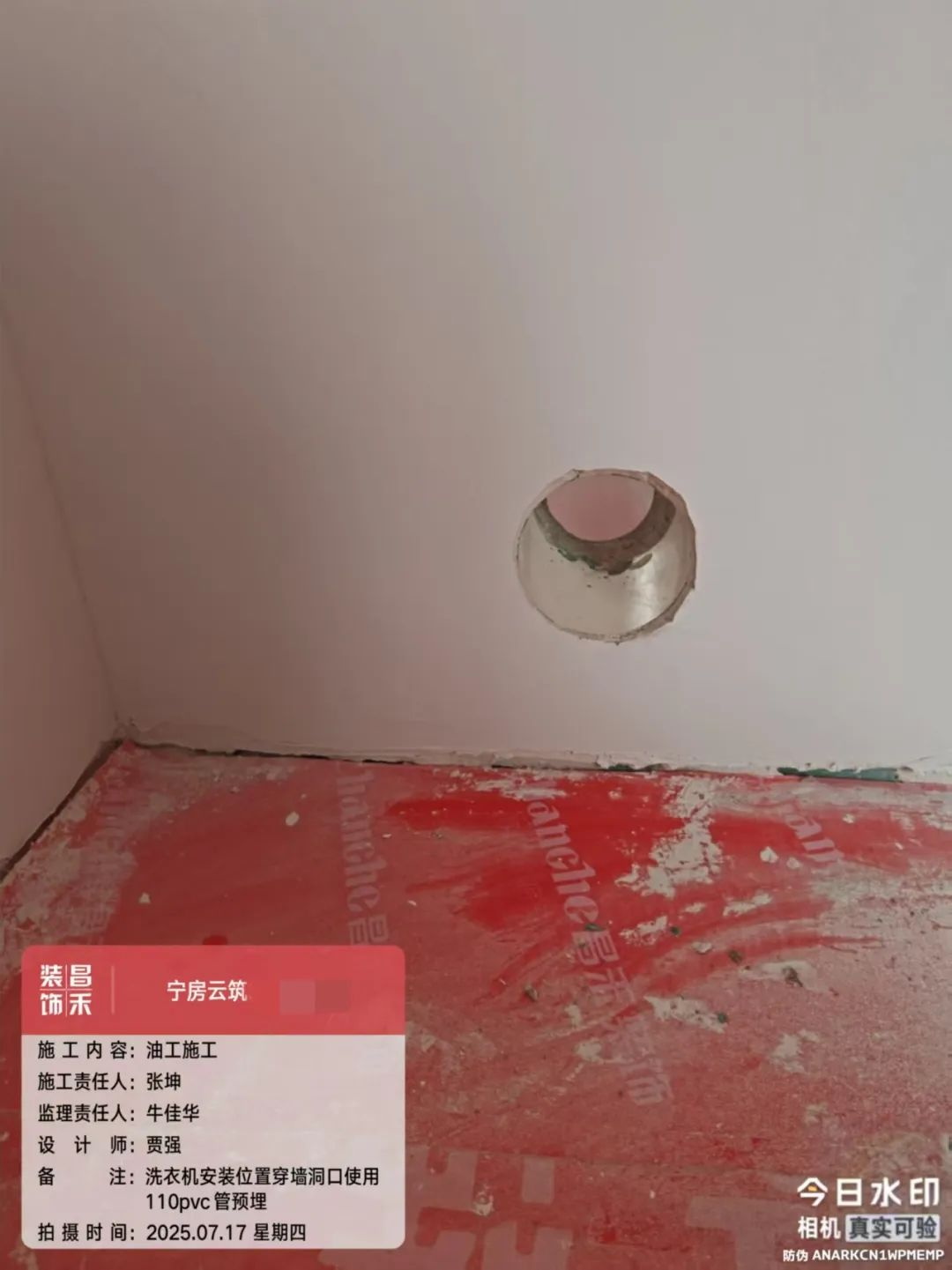 640 (44)_看图王