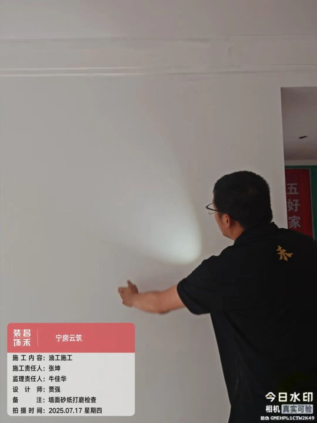 640 (46)_看图王