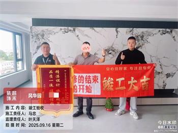 640 (78)_看图王