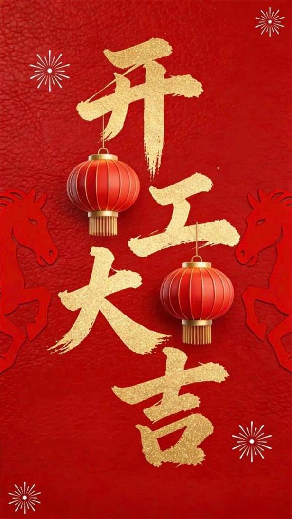 微信图片_2026-02-26_105459_215_看图王