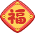 640 (3)_看图王