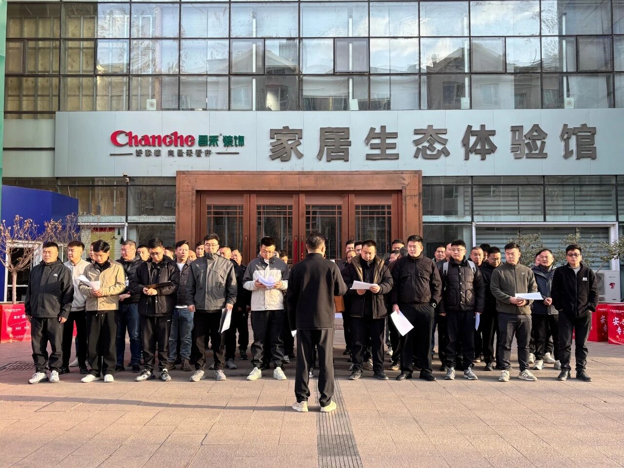 昌禾装饰【0409工地大联检】镜头纪实——恪守匠心标准，筑牢品质根基