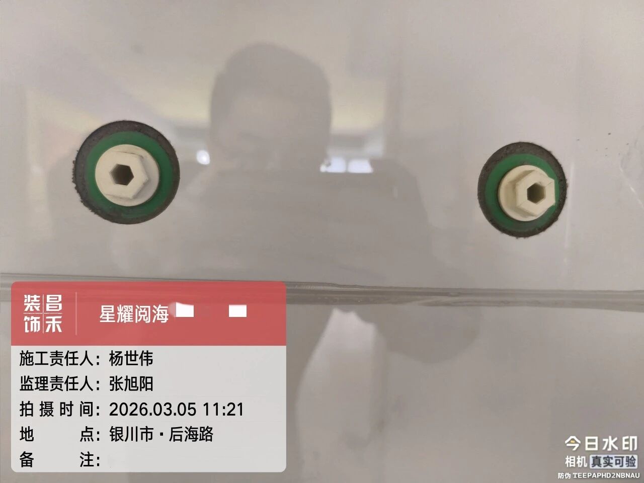 微信图片_2026-03-07_145810_941