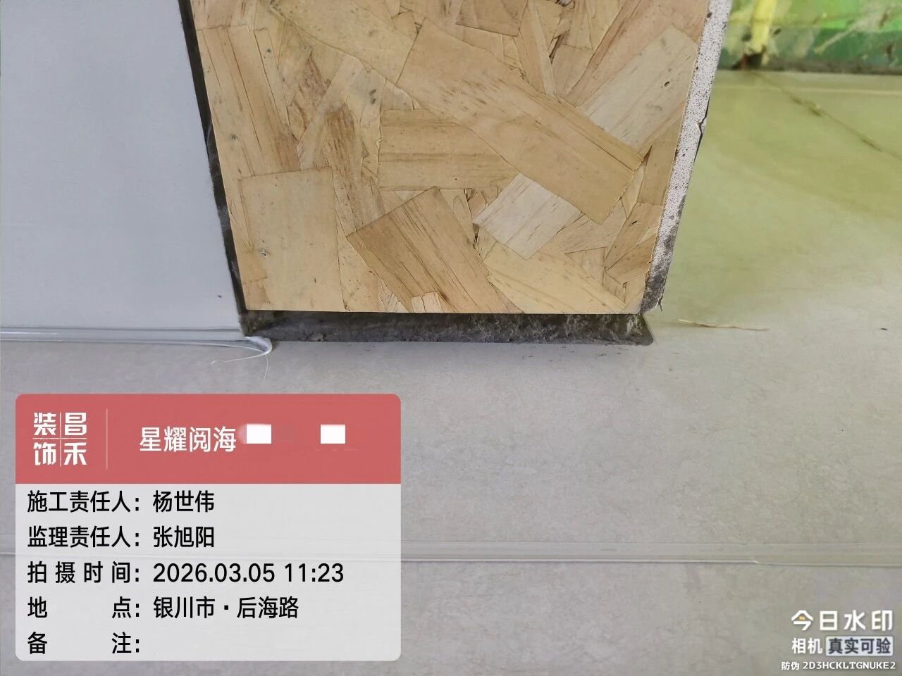 微信图片_2026-03-07_145817_126