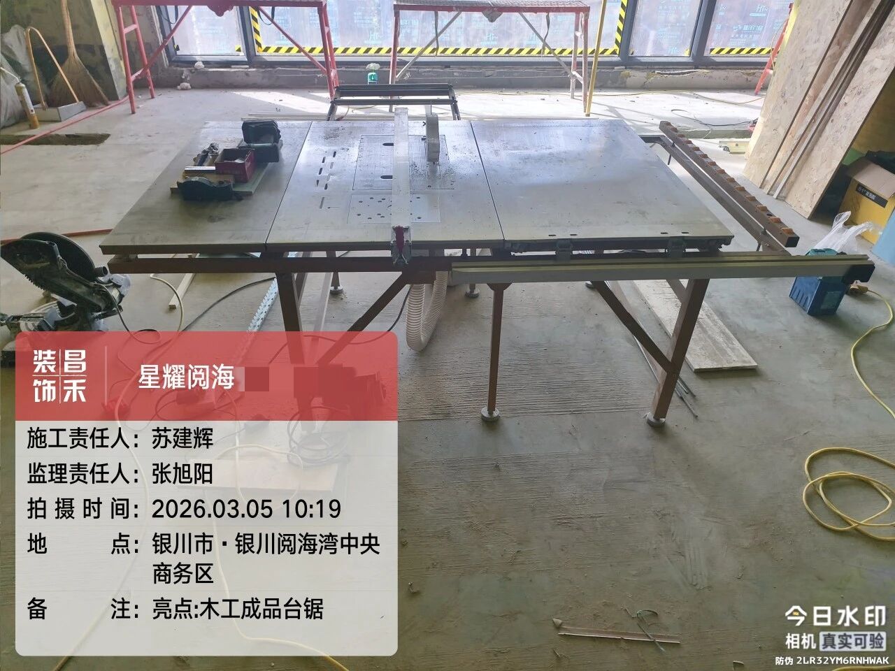 微信图片_2026-03-07_145825_294