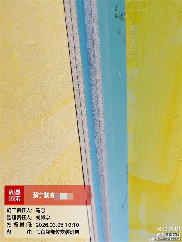 微信图片_2026-03-07_150052_950