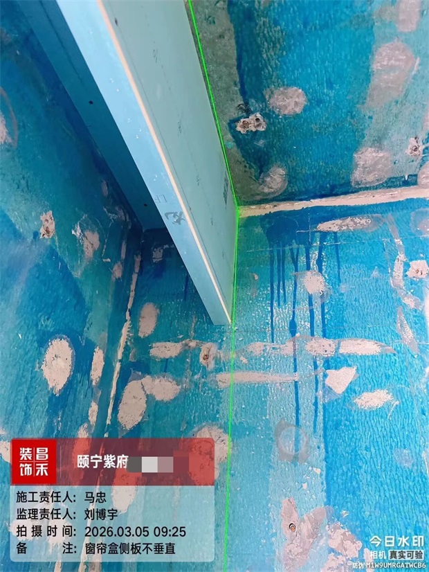 微信图片_2026-03-07_150426_183