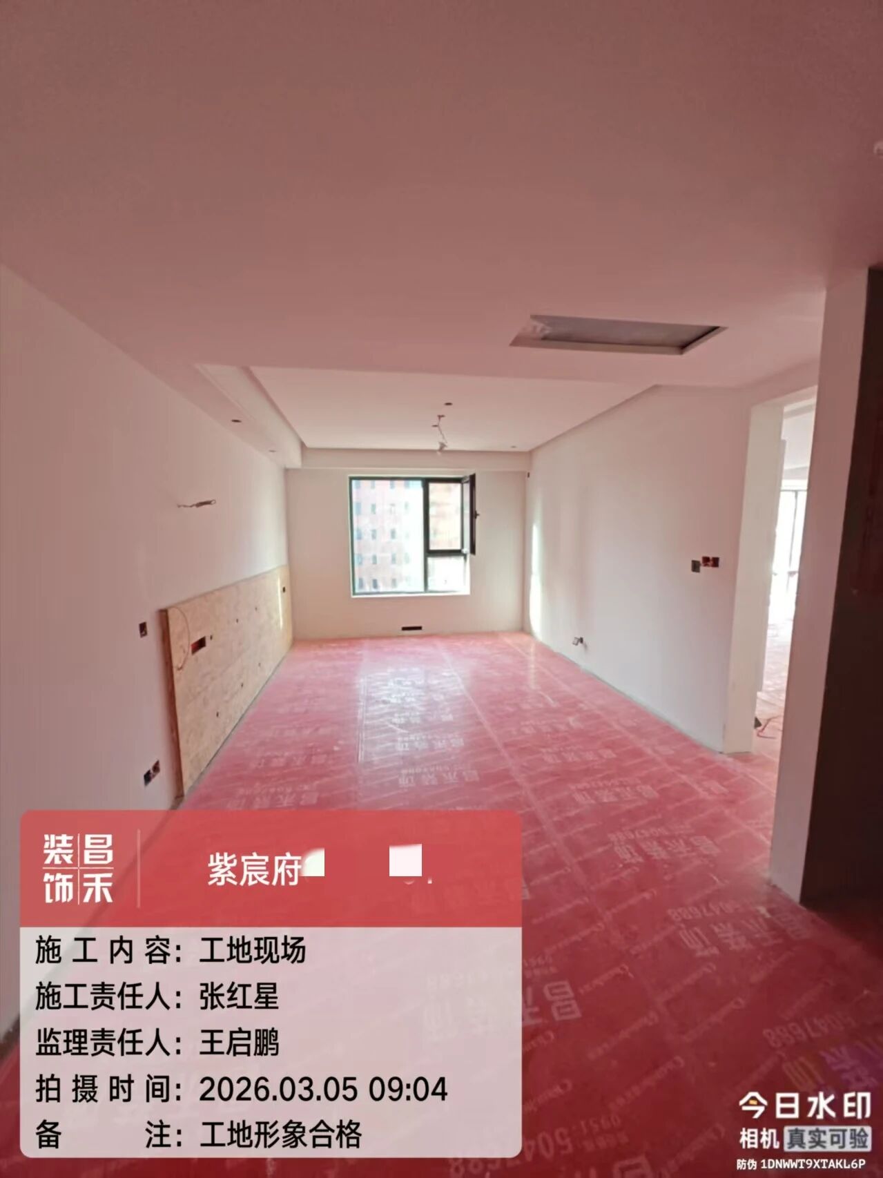 微信图片_2026-03-07_151209_479