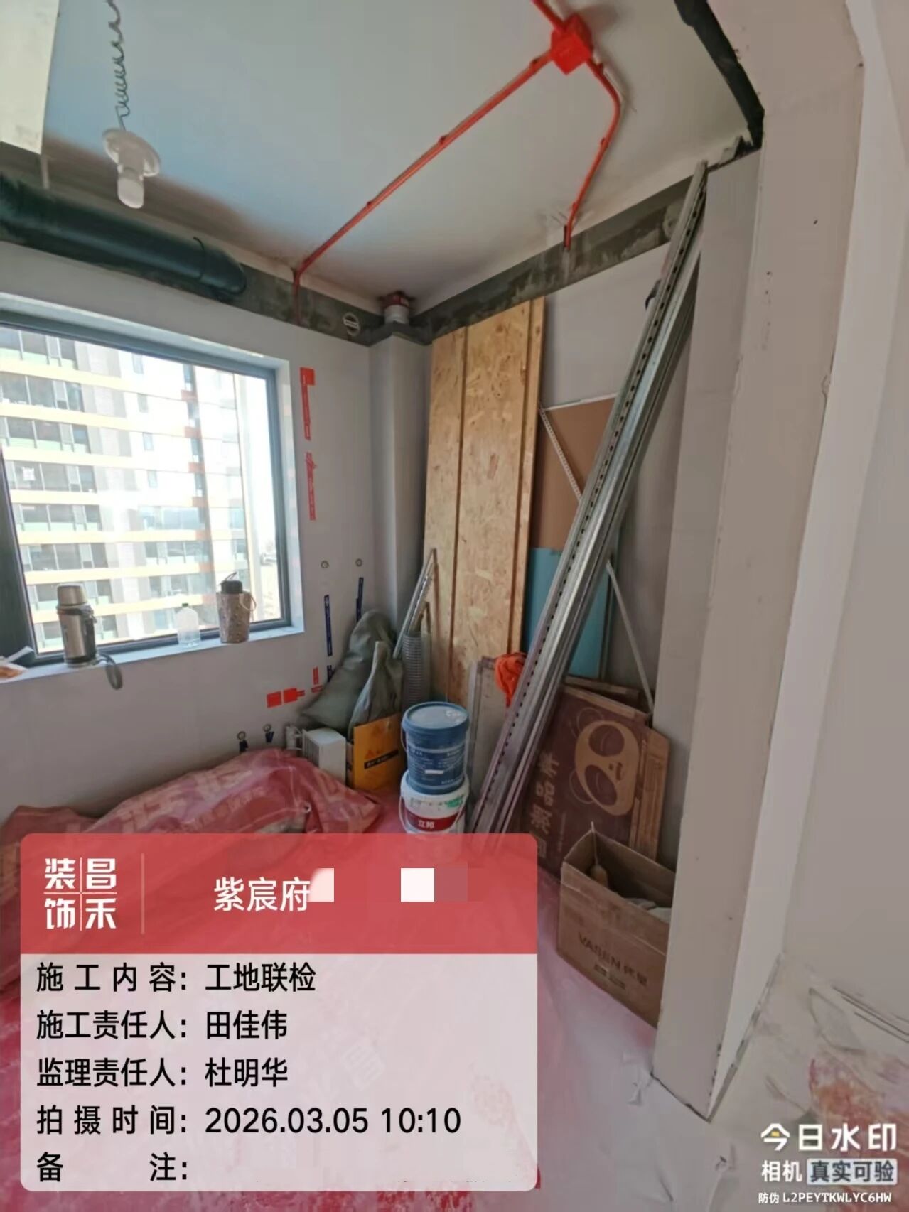 微信图片_2026-03-07_151545_351
