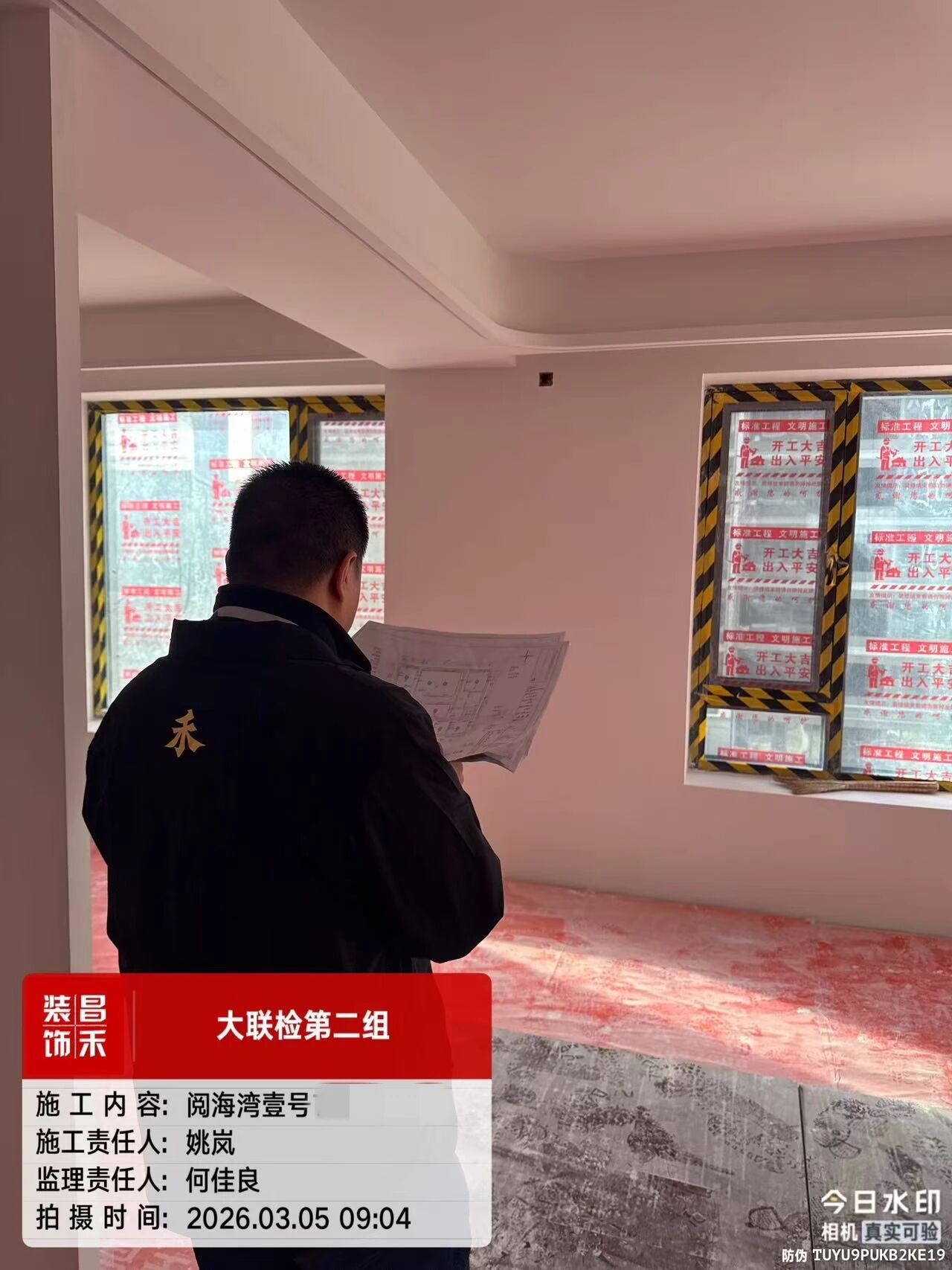 微信图片_2026-03-07_151621_198