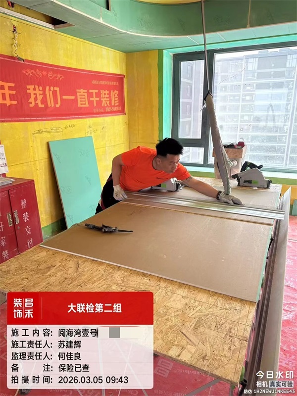 微信图片_2026-03-07_151626_815
