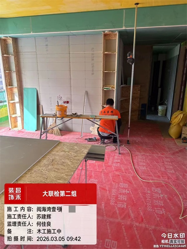 微信图片_2026-03-07_151631_095
