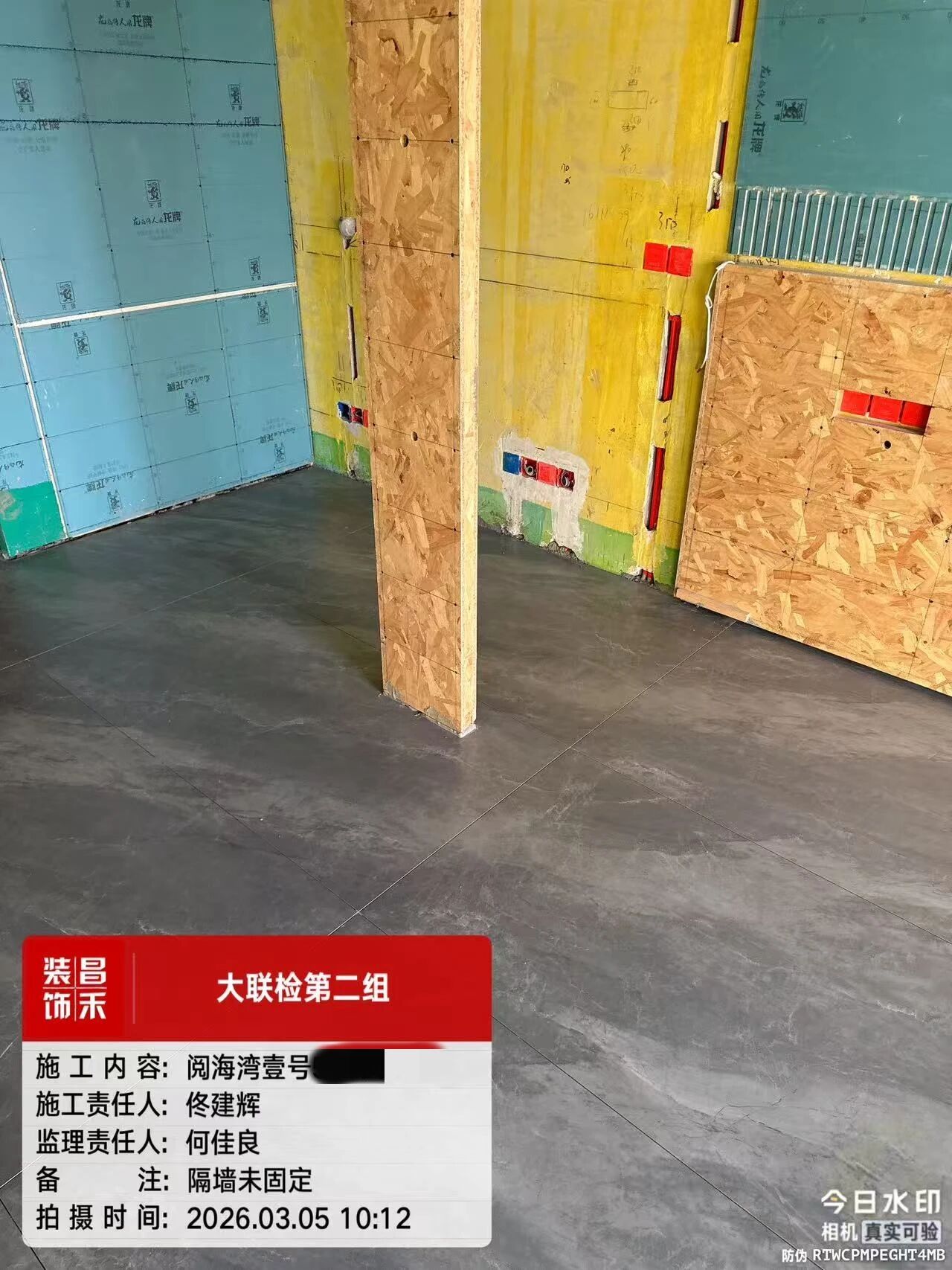 微信图片_2026-03-07_151636_294