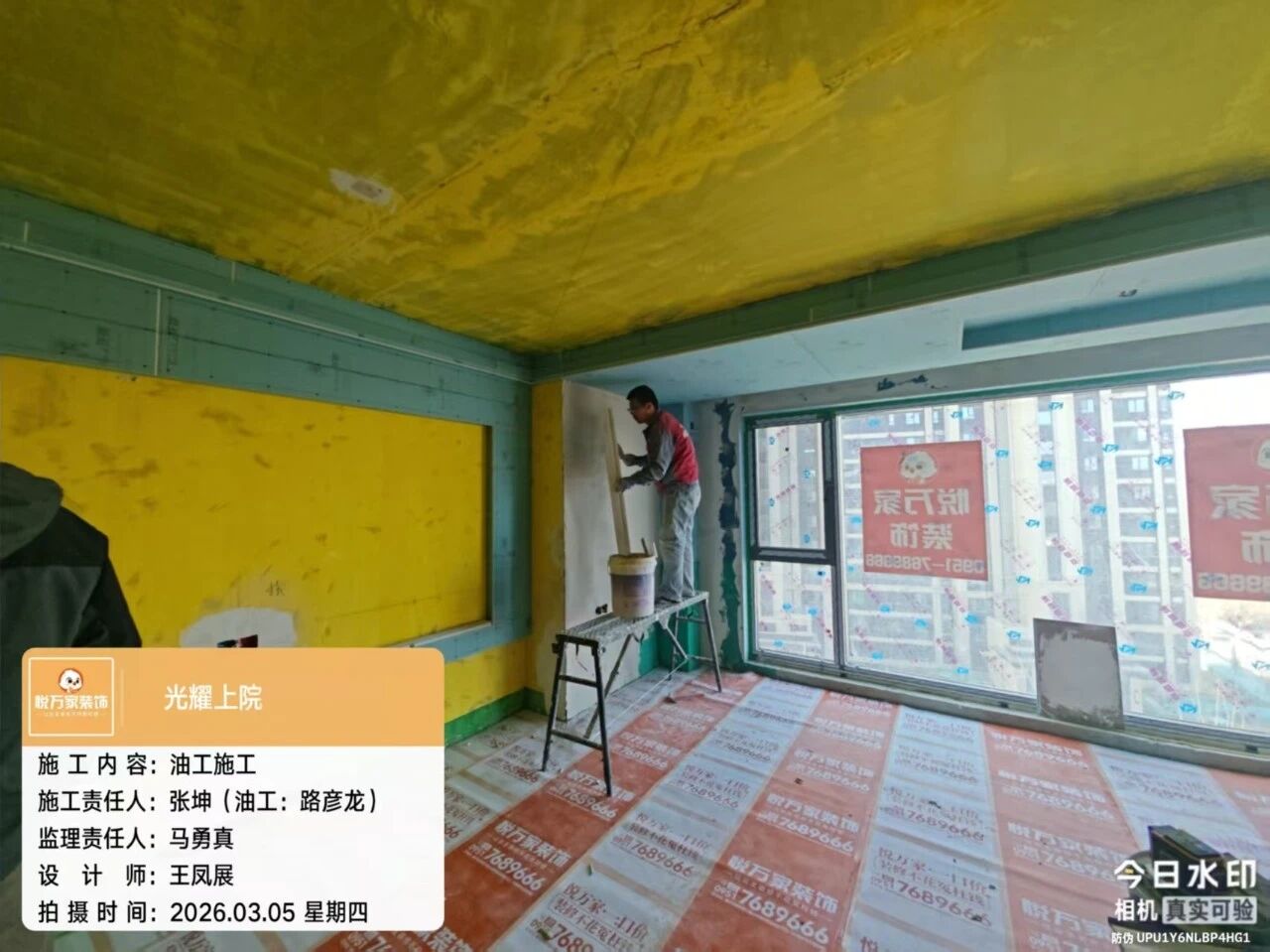 微信图片_2026-03-07_151643_126