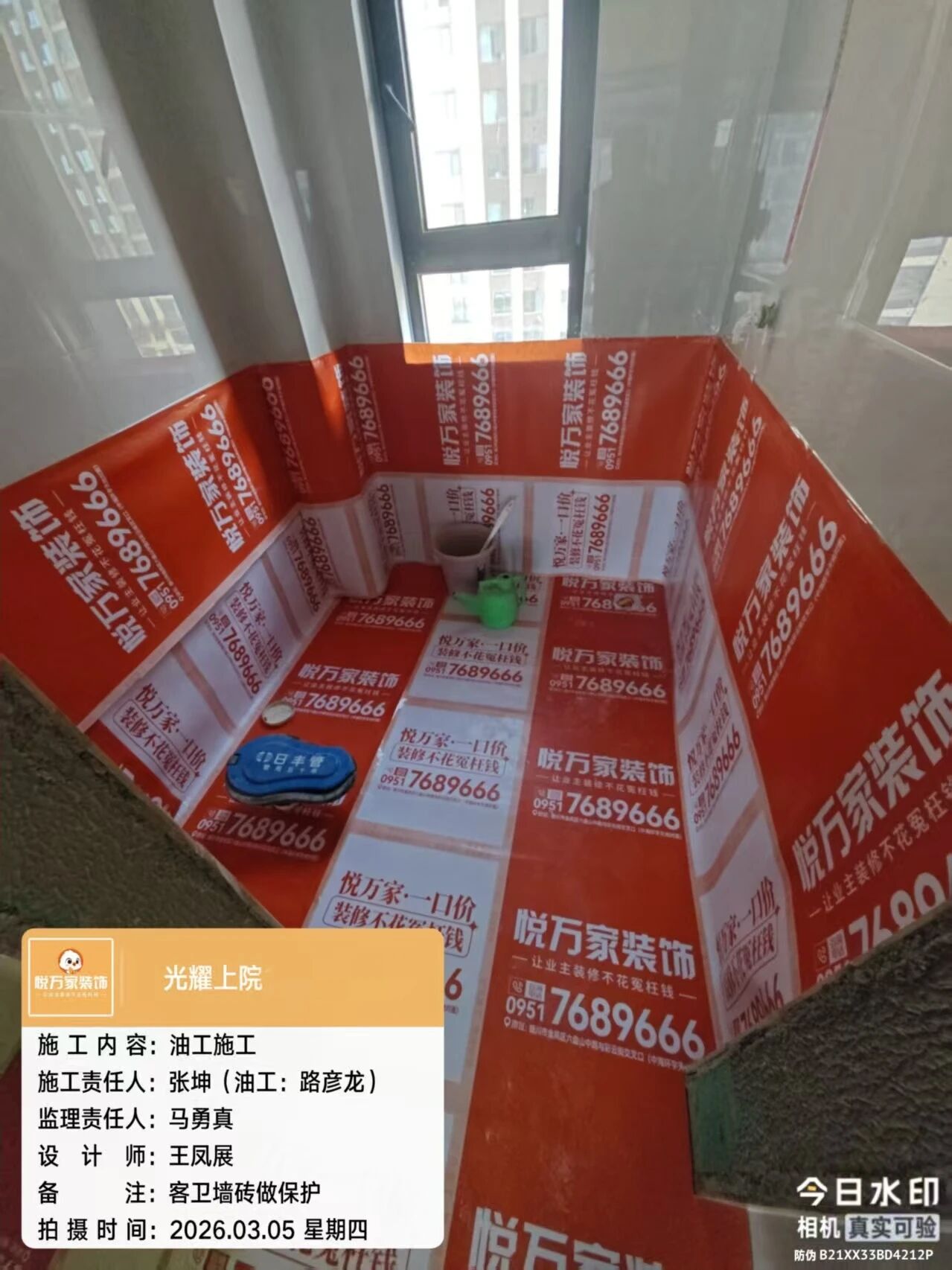 微信图片_2026-03-07_151648_622