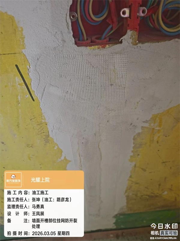 微信图片_2026-03-07_151706_055