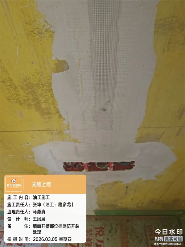 微信图片_2026-03-07_151710_910