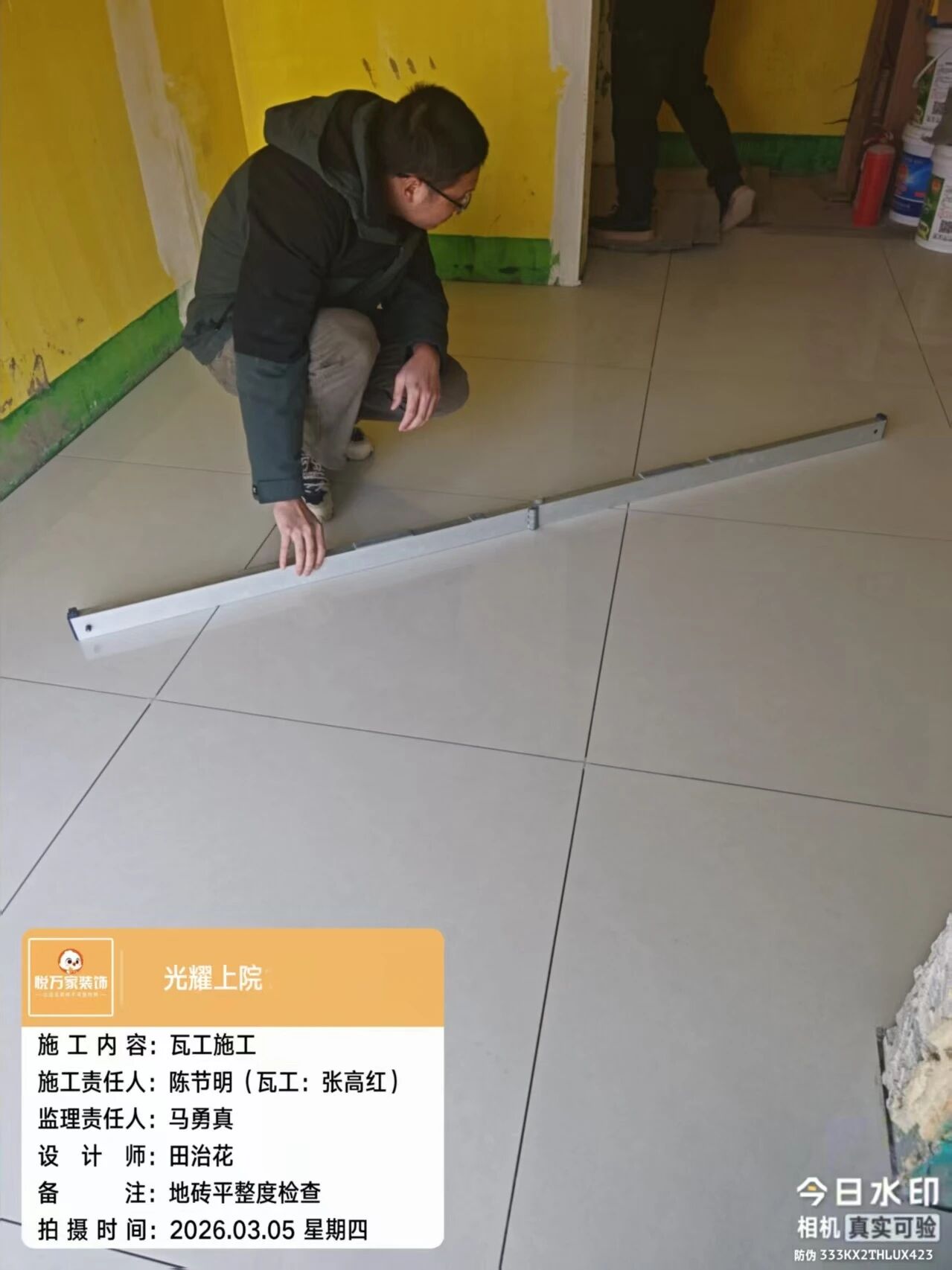 微信图片_2026-03-07_152335_567