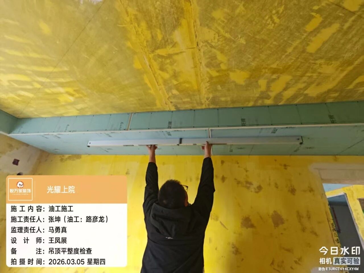 微信图片_2026-03-07_152341_751