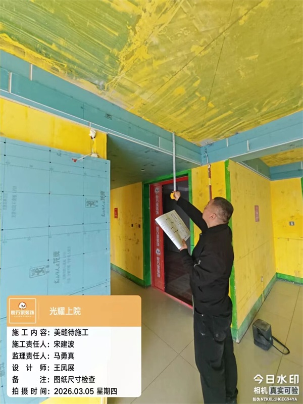 微信图片_2026-03-07_152348_303