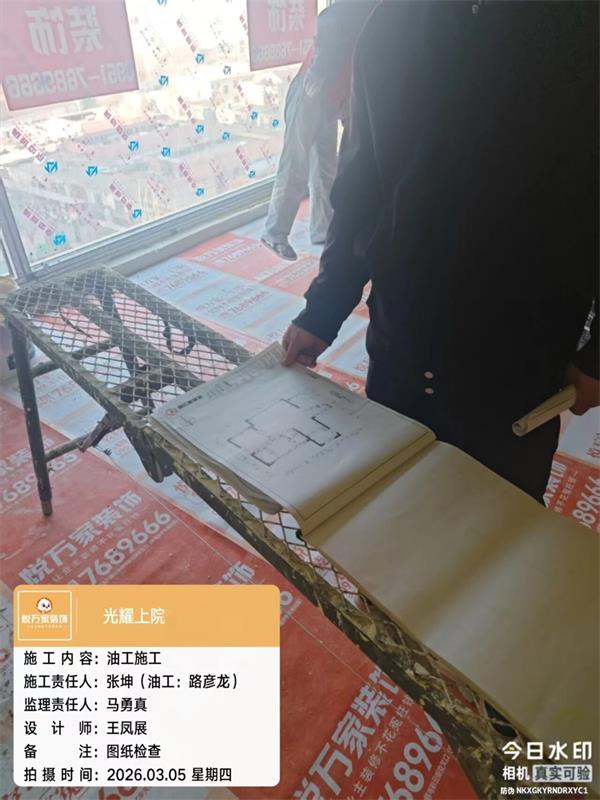 微信图片_2026-03-07_152352_447
