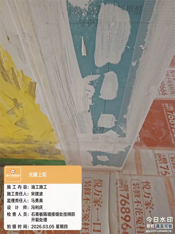 微信图片_2026-03-07_152357_359
