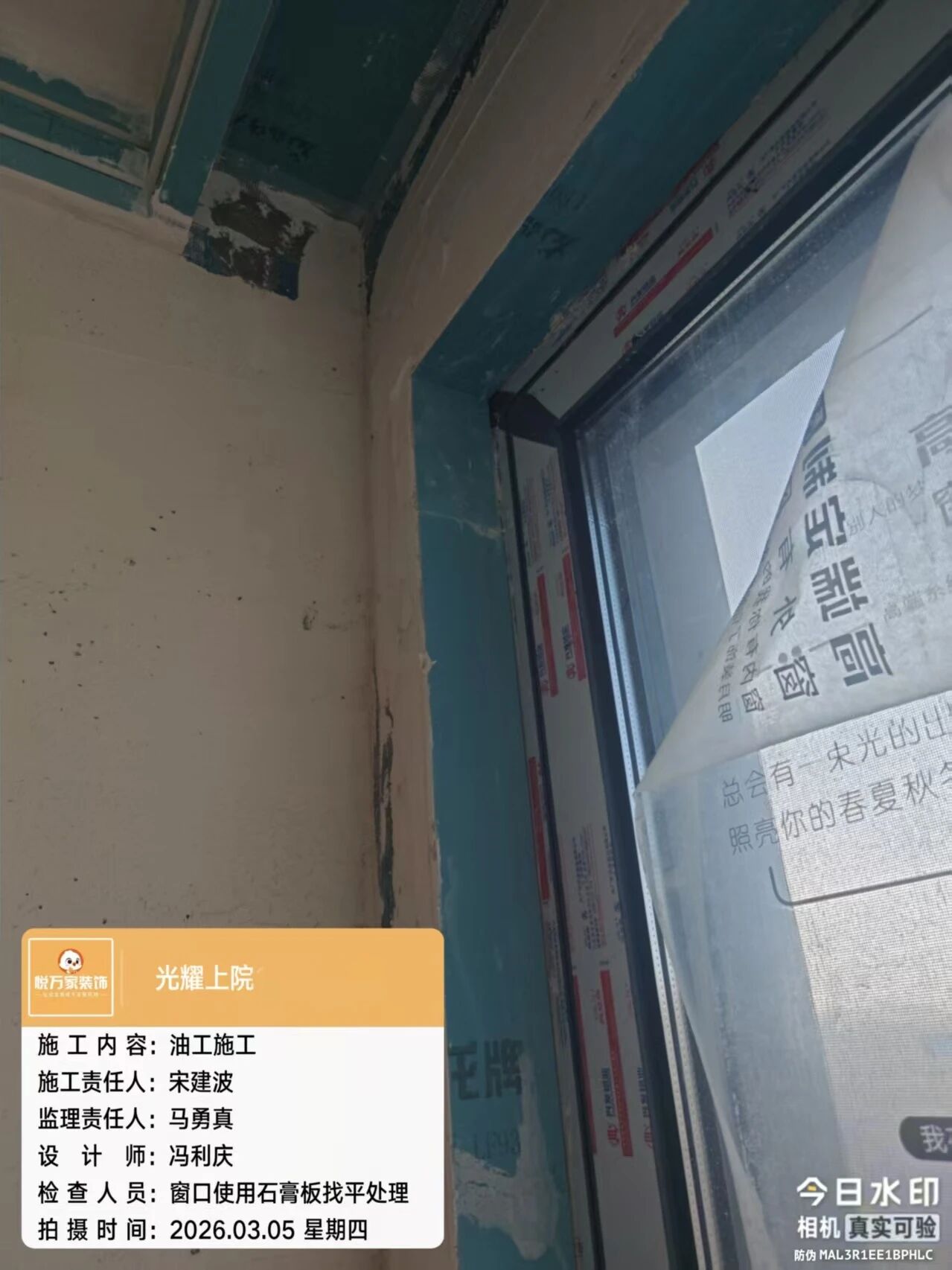 微信图片_2026-03-07_152405_039