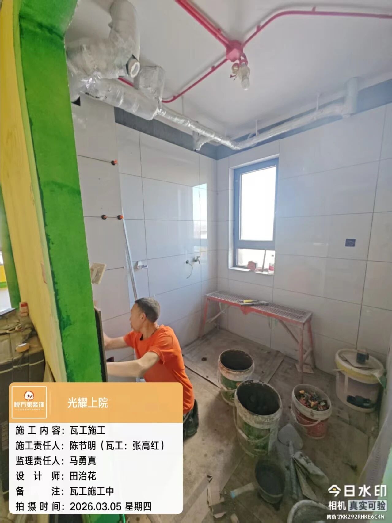 微信图片_2026-03-07_152415_584
