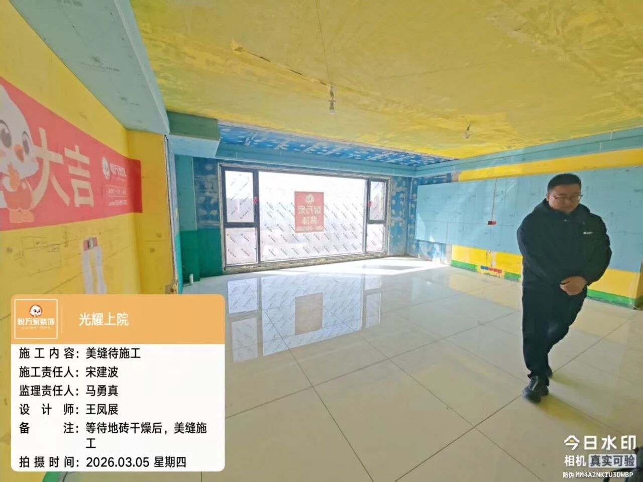 微信图片_2026-03-07_153229_615