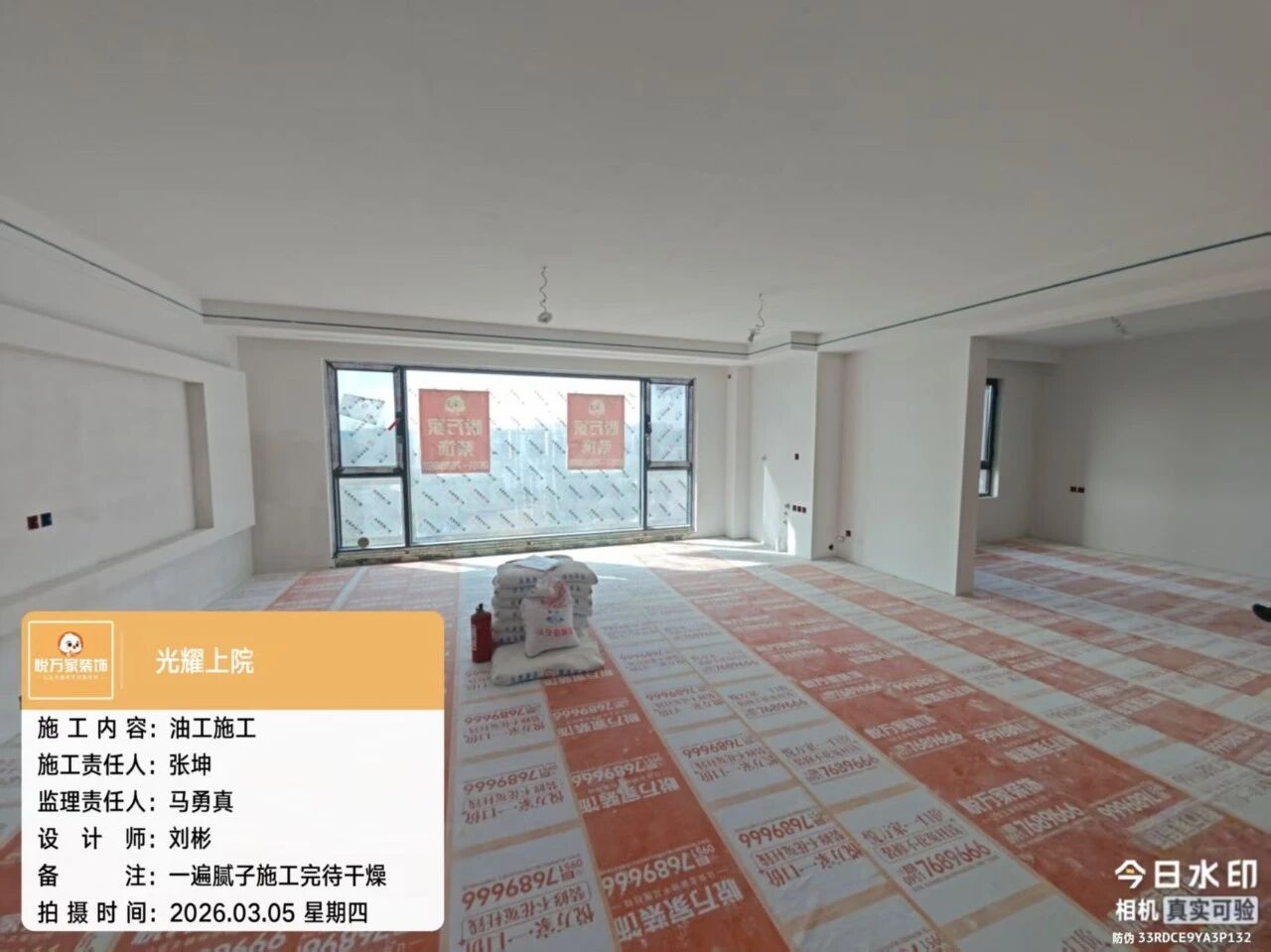 微信图片_2026-03-07_153324_769