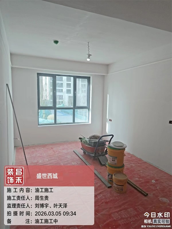 微信图片_2026-03-07_153352_768