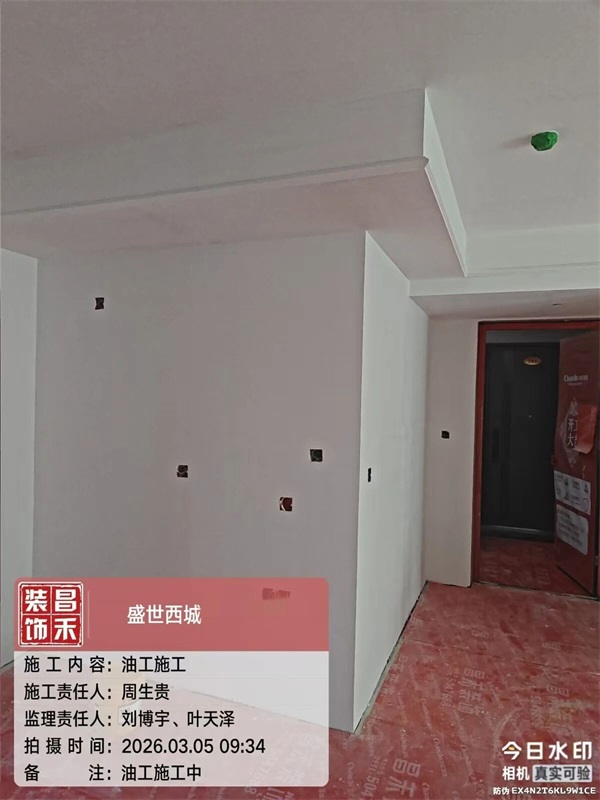 微信图片_2026-03-07_153357_456
