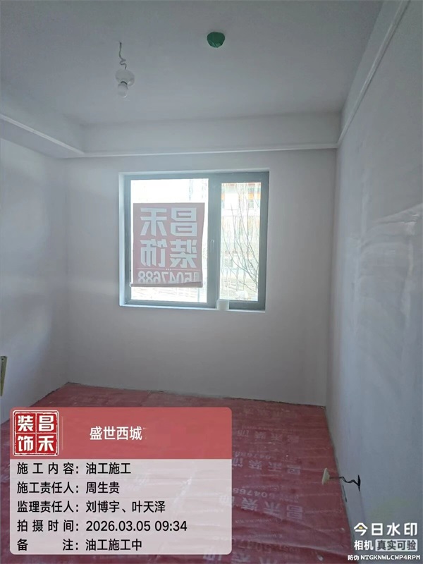 微信图片_2026-03-07_153400_992