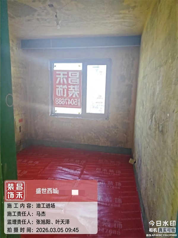 微信图片_2026-03-07_153409_087