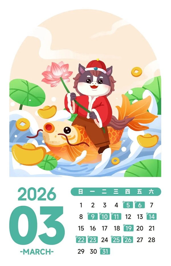 微信图片_2026-03-12_105935_104