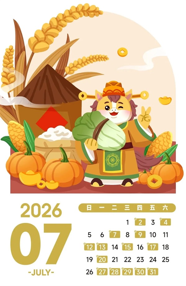 微信图片_2026-03-12_110004_921